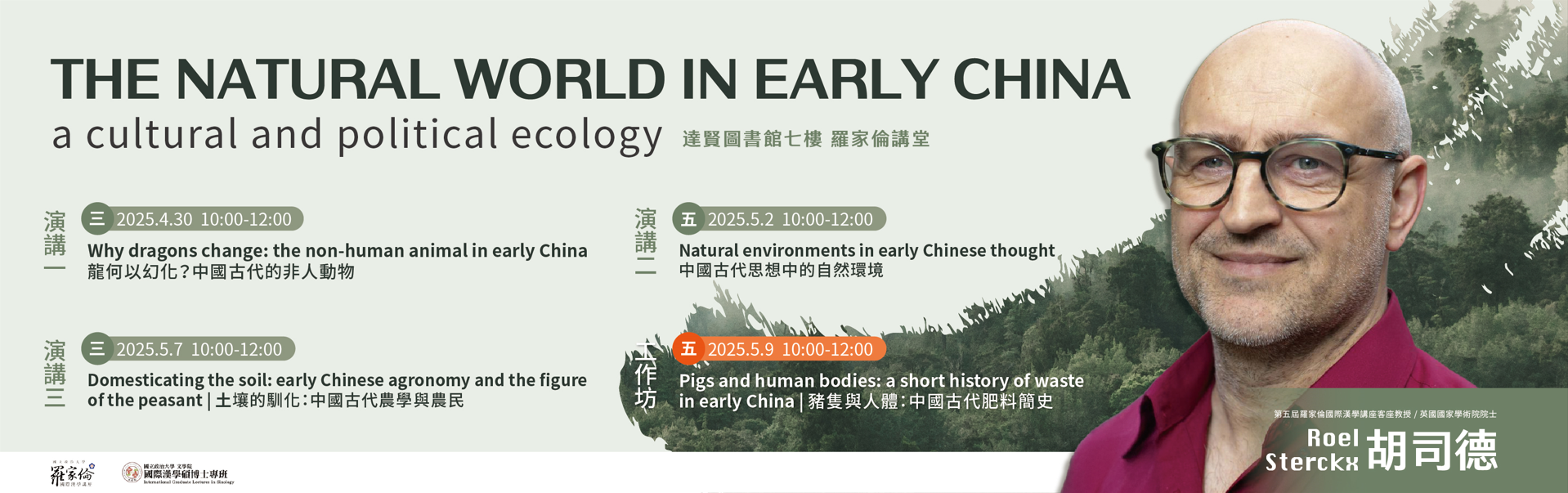 New Perspectives on Natural History and Medical Hi